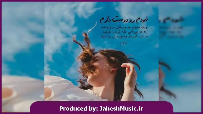 دانلود آهنگ ferid sumqayit sensizlik از 